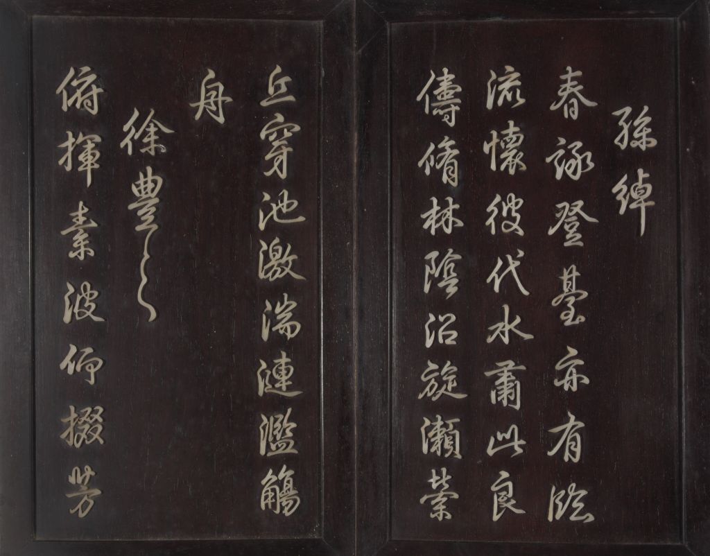 图片[6]-Red sandalwood inlaid with jade Emperor Qianlong’s Eight Pillar Calligraphy Book of Orchid Pavilion-China Archive